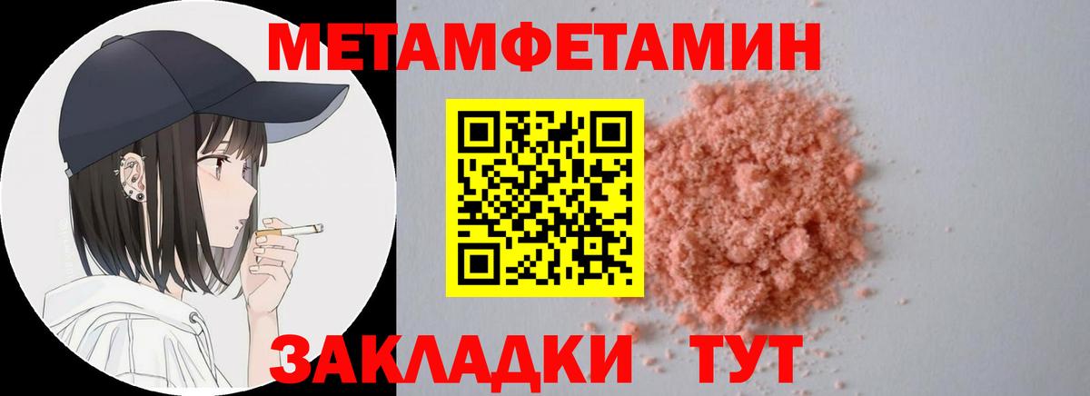 АМФ  Amphetamine  Вход с VPN  Дятьково  АМФЕТАМИН Premium 