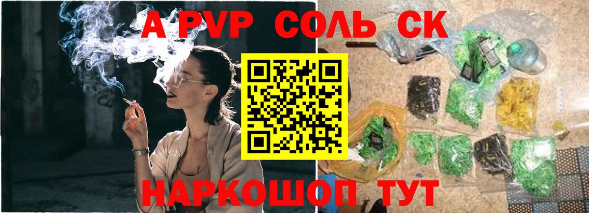 Alfa_PVP VHQ  где найти наркотики  Дятьково  Alpha-PVP 
