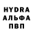 Бутират оксибутират Olessa Kolomeytseva