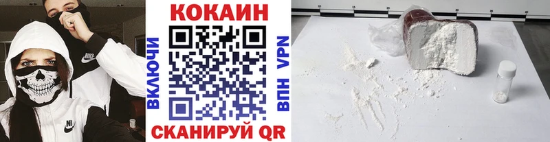 цены наркотик  Дятьково  COCAIN Columbia 