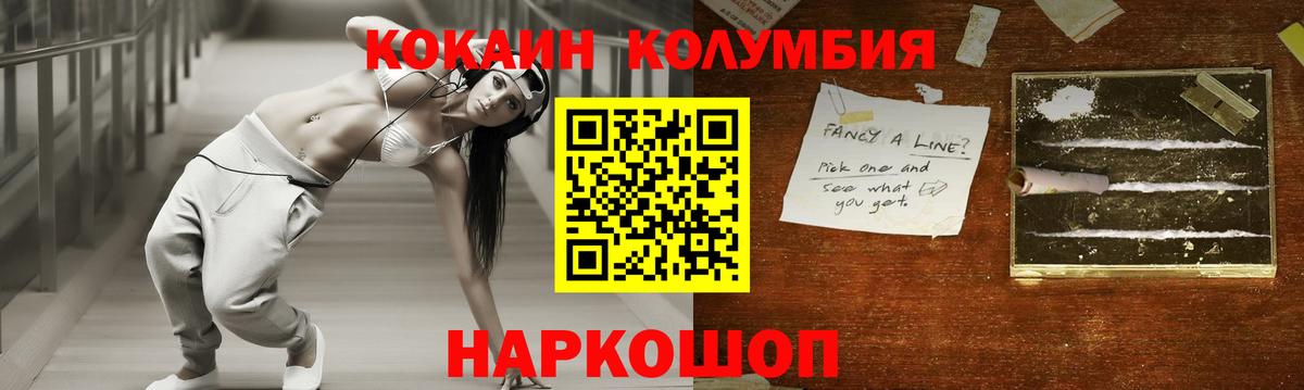 Cocaine Перу  COCAIN  Дятьково  Вход с VPN  COCAIN VHQ 