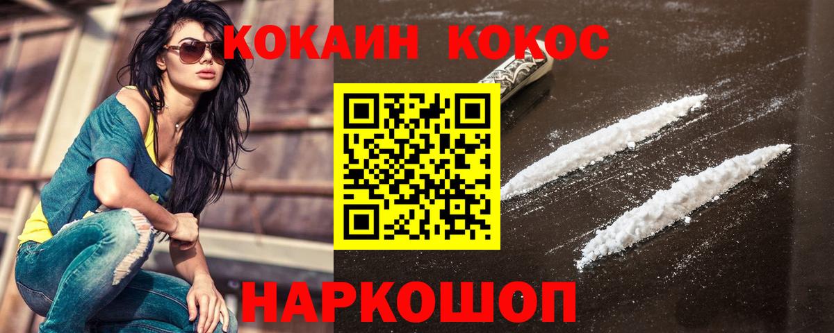 COCAIN  Дятьково  Cocaine Боливия 