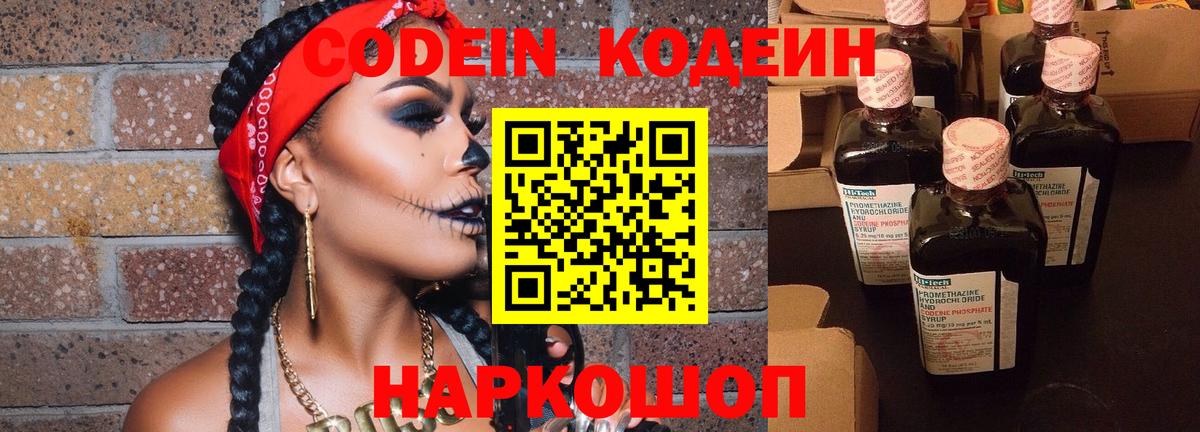 Конопля  Кетамин  Меф МЯУ МЯУ   Кокаин  А ПВП СК   ГАШ  Дятьково  Вход с VPN 