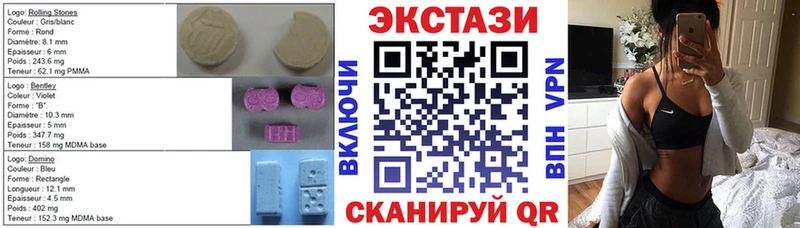 цена   Дятьково  mega ссылка  ЭКСТАЗИ Punisher 
