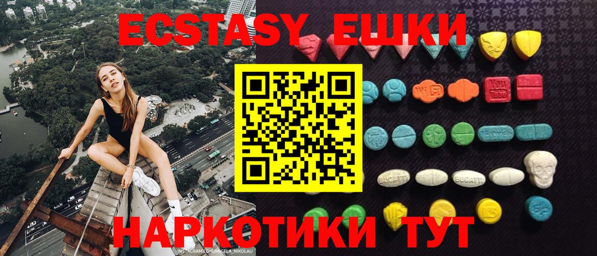 ЭКСТАЗИ бентли  Вход с VPN  ЭКСТАЗИ DUBAI  OMG сайт  Дятьково 