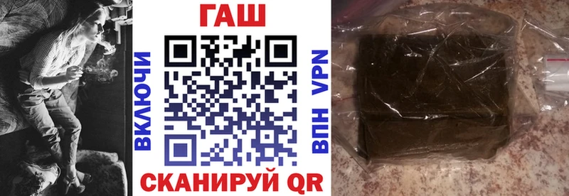купить   Дятьково  ГАШИШ убойный 
