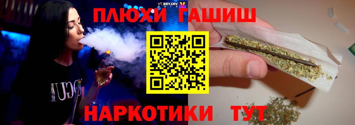 Дятьково  Гашиш hashish  Гашиш гашик  Гашиш  Вход с VPN 