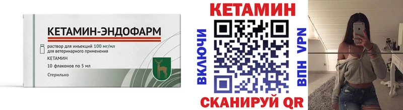 Кетамин VHQ  OMG вход  Дятьково 