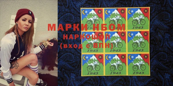 кокаин колумбия Медногорск