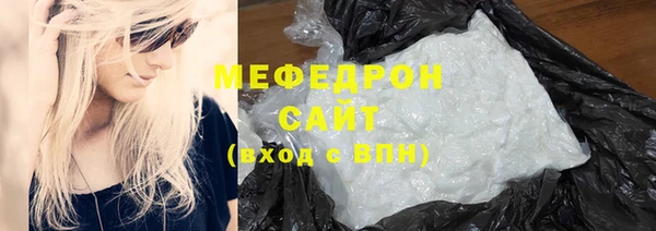 стаф Мегион