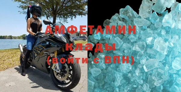 стаф Мегион