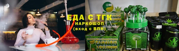 кокаин колумбия Медногорск