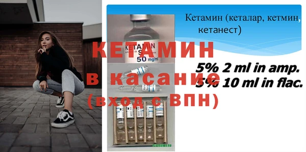 стаф Мегион