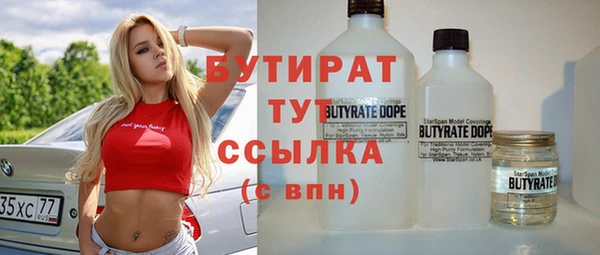 jwh Каменка