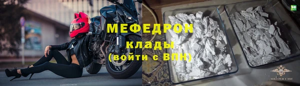 кокаин колумбия Медногорск