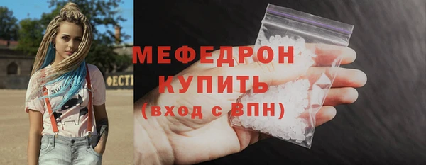 кокаин колумбия Медногорск