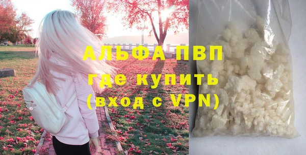 стаф Мегион