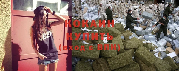 кокаин колумбия Медногорск