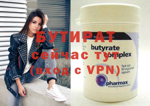 стаф Мегион