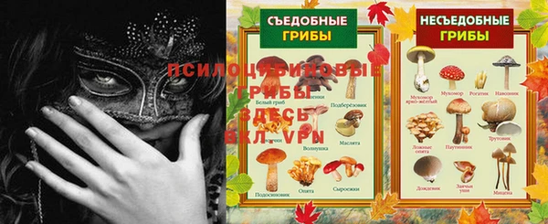 кокаин колумбия Медногорск
