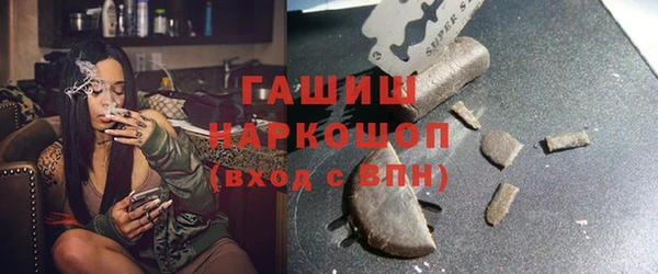 ГАЛЛЮЦИНОГЕННЫЕ ГРИБЫ Каменск-Шахтинский