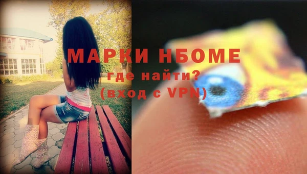 кокаин колумбия Медногорск