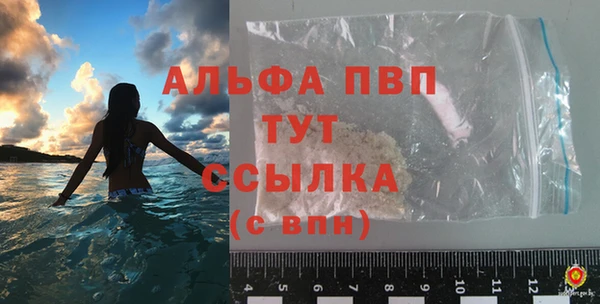 гашик Новосибирск