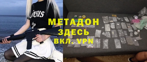 стаф Мегион