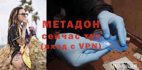 стаф Мегион
