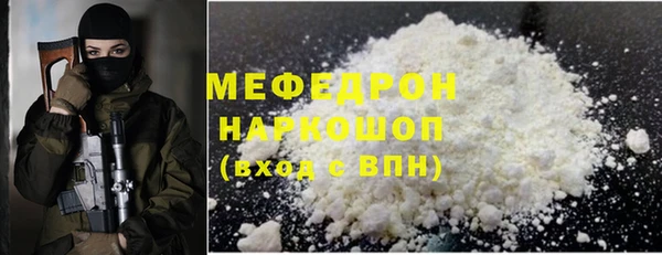 кокаин колумбия Медногорск