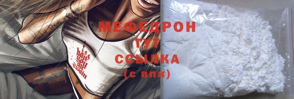 стаф Мегион