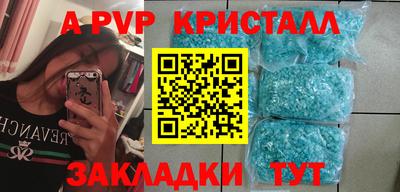 тгк Изобильный