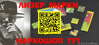 spice Ирбит