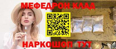 spice Ирбит