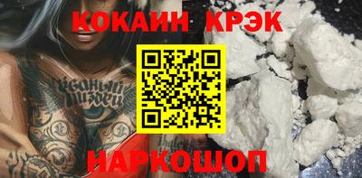 тгк Изобильный