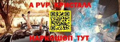 тгк Изобильный