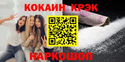 марки lsd Волгодонск