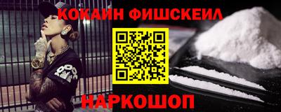 2c-b Ипатово