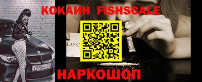 spice Ирбит