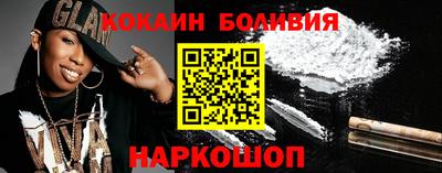 spice Ирбит