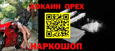 spice Ирбит