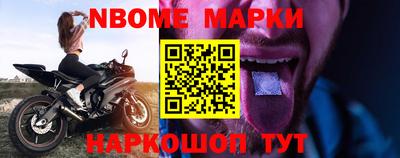 2c-b Ипатово
