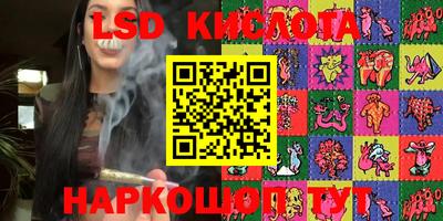 spice Ирбит