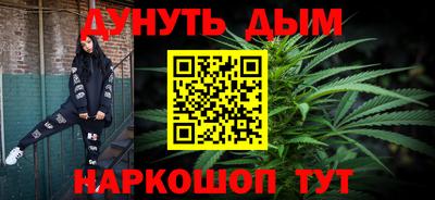 2c-b Ипатово