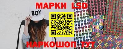 тгк Изобильный