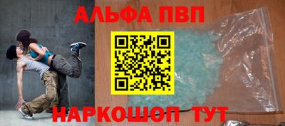 марки lsd Волгодонск