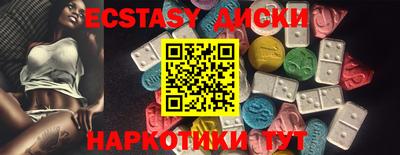 трава Абинск