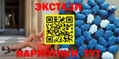 тгк Изобильный