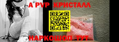 2c-b Ипатово