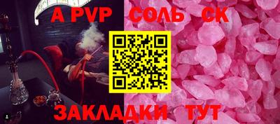 spice Ирбит